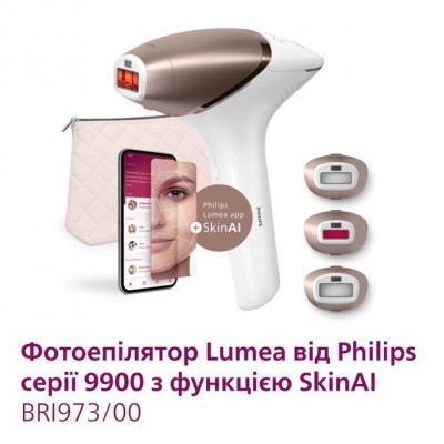 Фотоепілятор Philips Lumea IPL 9900 Series, акумуляторний , кіл-ть спалах.-450000, 2-4 см2, насадок-3, футляр, біло-золотий