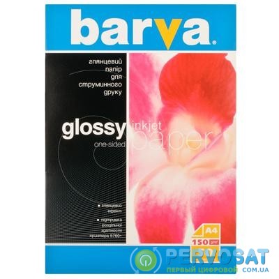 Бумага BARVA A4 (IP-C150-010)
