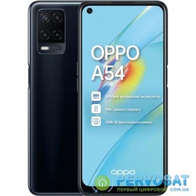 Мобильный телефон Oppo A54 4/128GB Crystal Black (OFCPH2239_BLACK_4/128)