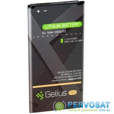 Аккумуляторная батарея для телефона Gelius Pro Samsung G900 (S5) (EB-BG900BBC) (00000058920)