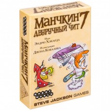 Настільна гра Hobby World Манчкин 7 Дворучний чит (1303) Настільна гра Hobby World Манчкин 7 Дворучний чит (1303)