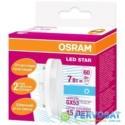 Лампочка OSRAM LED STAR (4058075106666)