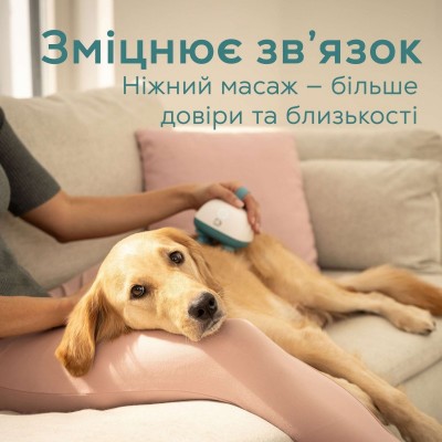 Масажер для тварин Beurer, від мережі, вага - 0,4 кг, 4  м’які силіконові насадки,  2 рівні інтенсивності, біло-бірюзовий