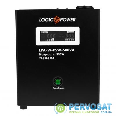 Источник бесперебойного питания LogicPower LPA- W - PSW-500VA, 2A/5А/10А (7145)