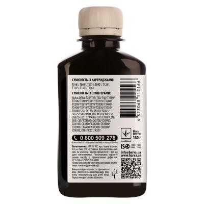 Чернила BARVA EPSON T1361 (K101) BLACK 180г (SOFT Pigment) (E136-378)