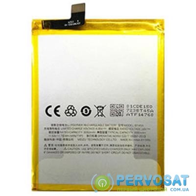 Аккумуляторная батарея для телефона Meizu for Pro 5 (BT45a / 45582)