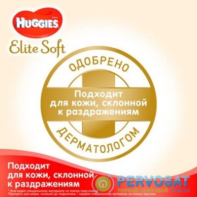 Подгузник Huggies Elite Soft 2 Giga (4-6 кг) 100 шт (5029053548517)