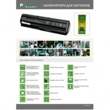 Акумулятор до ноутбука HP 500 (HSTNN-IB44, HP5520L7) 14.4V 2600mAh PowerPlant (NB461127) Акумулятор до ноутбука HP 500 (HSTNN-IB44, HP5520L7) 14.4V 2600mAh PowerPlant (NB461127)