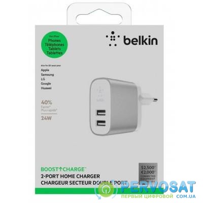 Зарядное устройство Belkin BOOST^CHARGE DUAL USB-24W/4.8A, Silver (F7U049VFSLV)