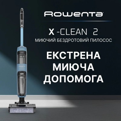 Пилосос Rowenta безпровідний миючий X-Clean 2, 120Вт, конт пил -0.44л, конт для води-0.73л, автон. робота до 35хв, вага-5кг, НЕРА, чорно-блакитний