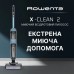 Пилосос Rowenta безпровідний миючий X-Clean 2, 120Вт, конт пил -0.44л, конт для води-0.73л, автон. робота до 35хв, вага-5кг, НЕРА, чорно-блакитний