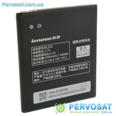Аккумуляторная батарея для телефона EXTRADIGITAL Lenovo BL210 (2000 mAh) (BML6373)