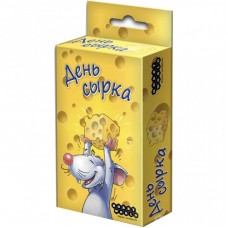Настільна гра Hobby World День сырка (1088) Настільна гра Hobby World День сырка (1088)