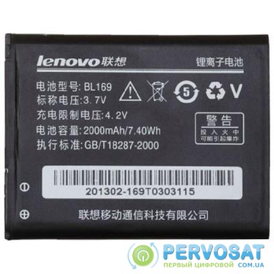 Аккумуляторная батарея для телефона Lenovo for S560/A789 (BL-169 / 40431)