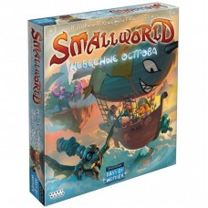 Настільна гра Hobby World Small World: Sky Islands (915177) Настільна гра Hobby World Small World: Sky Islands (915177)