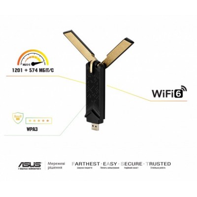 WiFi-адаптер ASUS USB-AX56 AX1800 USB 3.0 WPA3 MU-MIMO OFDMA