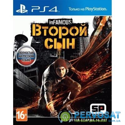 Игра SONY InFamous: Второй сын [PS4, Russian version] Blu-ray диск (9702313)