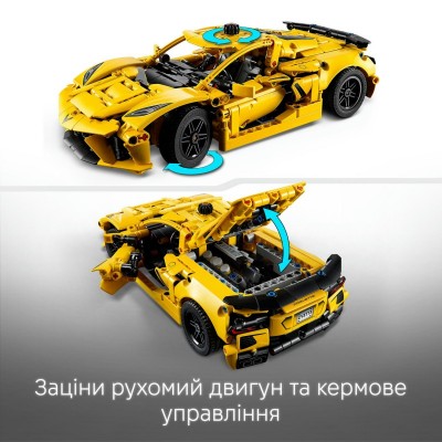 Конструктор LEGO Technic Chevrolet Corvette Stingray Конструктор LEGO Technic Chevrolet Corvette Stingray