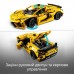 Конструктор LEGO Technic Chevrolet Corvette Stingray Конструктор LEGO Technic Chevrolet Corvette Stingray