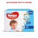 Подгузник Huggies Ultra Comfort 5 Box для мальчиков (12-22 кг) 105 шт (5029053546902)