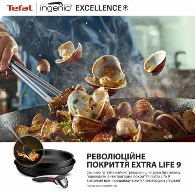 Набір посуду Tefal Ingenio Excellence+, 3 предмети, алюміній, нержавіюча сталь, бакеліт, чорний Набір посуду Tefal Ingenio Excellence+, 3 предмети, алюміній, нержавіюча сталь, бакеліт, чорний