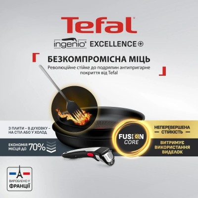 Набір посуду Tefal Ingenio Excellence+, 3 предмети, алюміній, нержавіюча сталь, бакеліт, чорний Набір посуду Tefal Ingenio Excellence+, 3 предмети, алюміній, нержавіюча сталь, бакеліт, чорний
