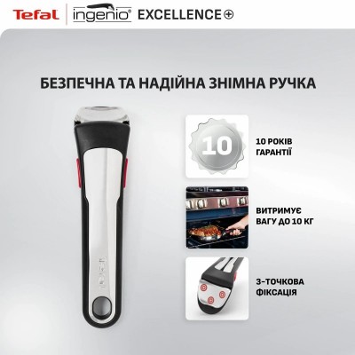 Набір посуду Tefal Ingenio Excellence+, 3 предмети, алюміній, нержавіюча сталь, бакеліт, чорний Набір посуду Tefal Ingenio Excellence+, 3 предмети, алюміній, нержавіюча сталь, бакеліт, чорний