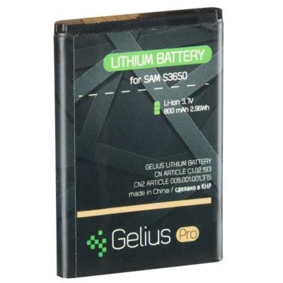 Аккумуляторная батарея Gelius Pro Samsung S3650 (AB-463651BU) (900 mAh) (59124)