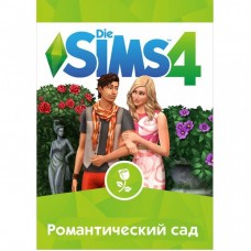 Гра PC The Sims 4: Романтический сад. Дополнение (sims4-rom-sad) Гра PC The Sims 4: Романтический сад. Дополнение (sims4-rom-sad)