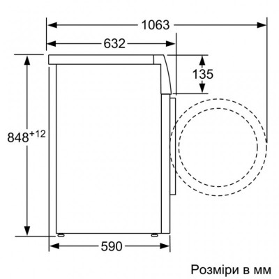 Стиральная машина BOSCH WAV28M80UA