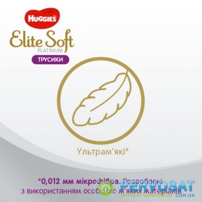 Подгузник Huggies Elite Soft Platinum Mega 4 (9-14 кг) 44 шт (5029053548821)