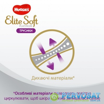 Подгузник Huggies Elite Soft Platinum Mega 4 (9-14 кг) 44 шт (5029053548821)