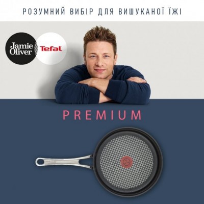 Сковорода Tefal Jamie Oliver, 21см, покриття Titanium Pro, алюм., індукція, Thermo-Spot, чорний