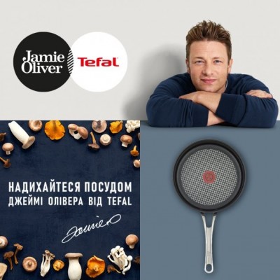 Сковорода Tefal Jamie Oliver, 21см, покриття Titanium Pro, алюм., індукція, Thermo-Spot, чорний