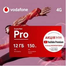 Стартовый пакет Vodafone SuperNet Pro 2020 Стартовый пакет Vodafone SuperNet Pro 2020