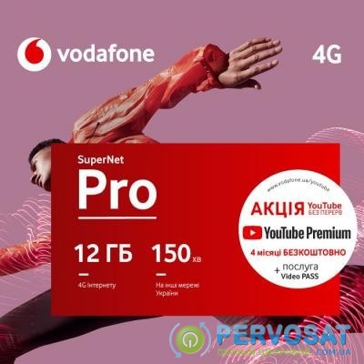 Стартовый пакет Vodafone SuperNet Pro 2020