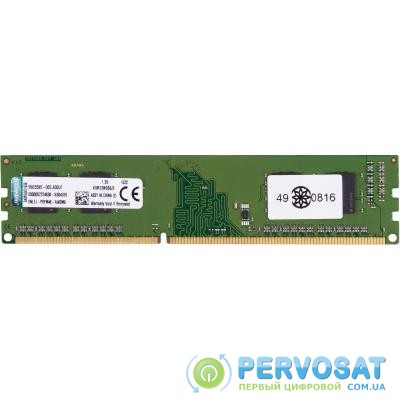 Модуль памяти для компьютера DDR3 2GB 1333 MHz Kingston (KVR13N9S6/2)