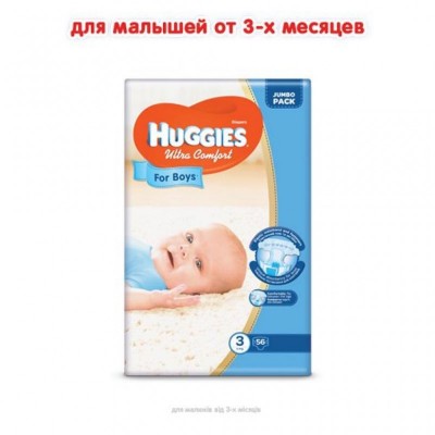 Подгузник Huggies Ultra Comfort 3 Jumbo для мальчиков (5-9 кг) 56 шт (5029053565361)