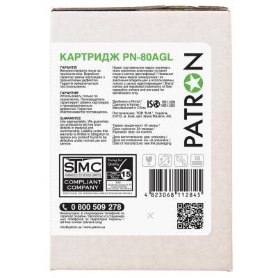 Картридж PATRON HP LJ Pro400 M401/ M425 Series/CF280 GREEN Label (PN-80AGL)