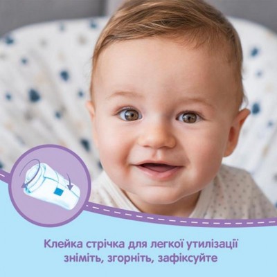 Подгузник Huggies Pants 6 Mega для мальчиков (15-25 кг) 44 (5029053547657)