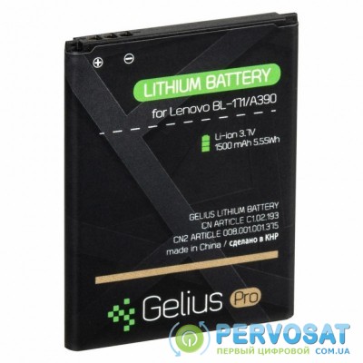 Аккумуляторная батарея для телефона Gelius Pro Lenovo BL-171 (A390) (1500 mAh) (59139)