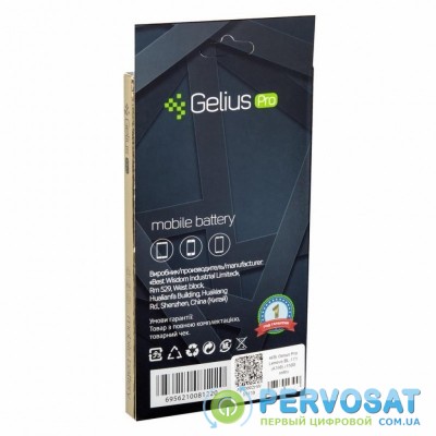 Аккумуляторная батарея для телефона Gelius Pro Lenovo BL-171 (A390) (1500 mAh) (59139)