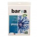 Бумага BARVA A4 Economy Series (IP-CE150-237)