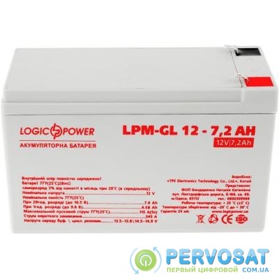 Батарея к ИБП LogicPower LPM-GL 12В 7.2Ач (6561)