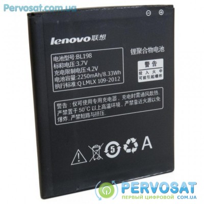 Аккумуляторная батарея для телефона EXTRADIGITAL Lenovo BL198 (2250 mAh) (BML6362)