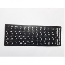 Наклейка на клавіатуру Alsoft непрозора EN/RU (11x13мм) чорна (кирилиця біла) textured (A43980)