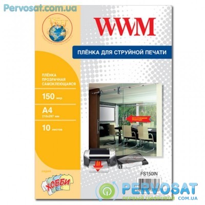 Пленка для печати WWM A4 (FS150IN)