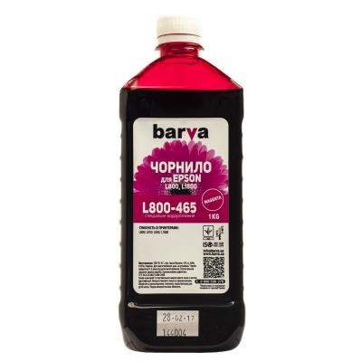 Чернила BARVA EPSON L800/L810/L850/L1800 1кг MAGENTA (T6733) (L800-465)