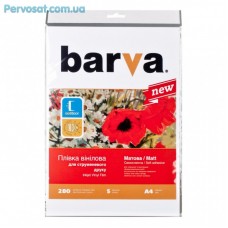 Плівка для друку BARVA A4 (IF-NVL10-T01) (IF-NVL10-T01) Плівка для друку BARVA A4 (IF-NVL10-T01) (IF-NVL10-T01)