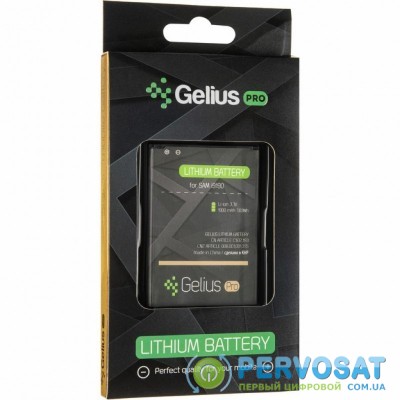 Аккумуляторная батарея для телефона Gelius Pro Samsung I9190/I9192/I9195 (B500AE) (1750 mAh) (75030)